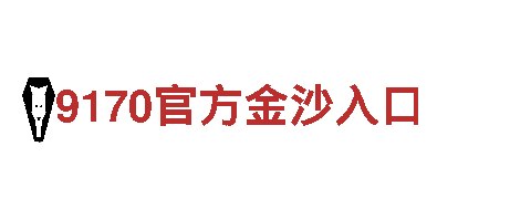 杏彩体育官网下载地址-能源发电企业